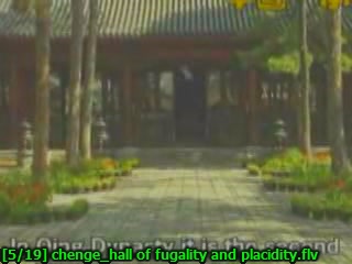 صور Hall of Frugality and Placidity عمارة