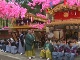 Yayoi-sai Festival (اليابان)