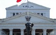 National Museum of Indonesia صور